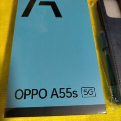 【新品未開封】 OPPO A55S 5G + 手帳型ケース  C...