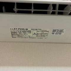 白いエアコン☃️