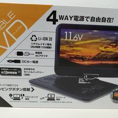 【ネット決済・配送可】Qriom 11.6インチ ポータブルDV...