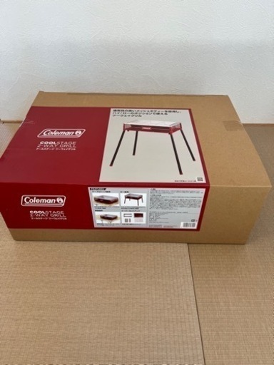 Coleman CoolStage 2-way grill クールステージ