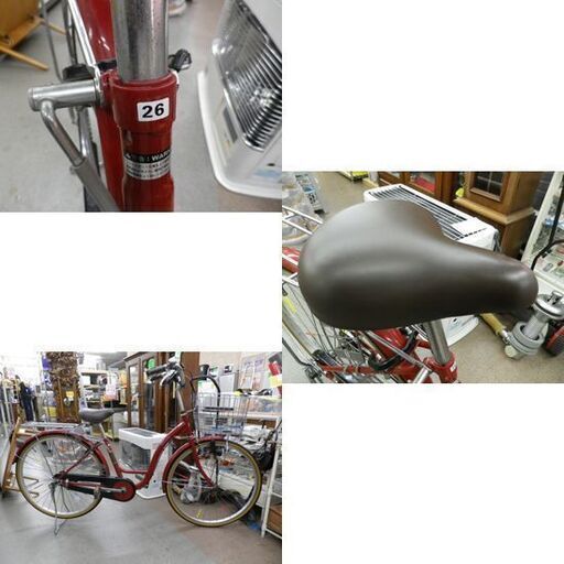 26インチ 自転車 シティサイクル レッド あさひ CIELOUR 赤 ママチャリ