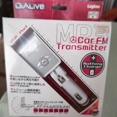 MP3車用FMトランスミッター