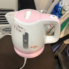 ☆中古￥2,000！T-fal　電気ケトル　家電　【BK439】