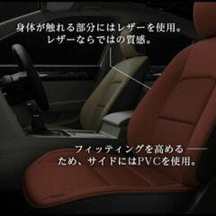 【新品未使用！】トヨタライズ ロッキー シートカバー全席セット ハイブリッド用