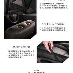 【新品未使用！】トヨタライズ ロッキー シートカバー全席セット ハイブリッド用