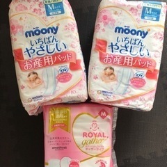 お産パッドMサイズとLサイズ