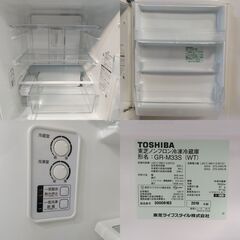 【成約済】2019年製/東芝/冷蔵庫(XL・右開き3ドア)/330リットル/GR-M33S(WT)/ホワイト/ベジータ/幅60cm/E1CZ0101
