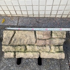 コンクリートブロック(花壇用仕切りブロック)