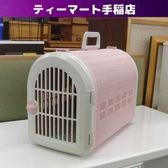 リーズナブル ペットキャリー 小型用 かご トラベルキャリー プ...