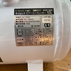 エアーコンプレッサー　静音タイプ