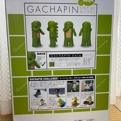 でっかいガチャピン 限定品