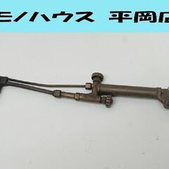 ジャンク 田中式中セツ ガス切断機 全長41cm 680g TA...