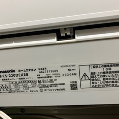 パナソニックエアコン　6畳用