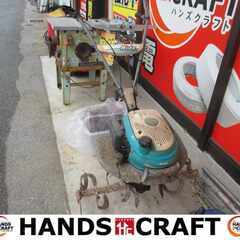 クボタ TMA300 耕運機 中古品 【ハンズクラフト宜野湾店】 クボタ TMA300 耕運機 中古品 【ハンズクラフト宜野湾店】