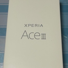 ワイモバイル版　Xperia Ace III ブルー　SIMフリー