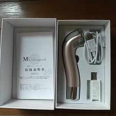 MEビューテック美顔器