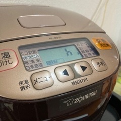 炊飯器をあげます