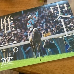 【値下げ】2024年　JRA(日本中央競馬会)70周年カレンダー...