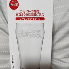 2020ファウンテンモチーフ　Coca-Colaグラス