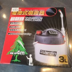 J4221  電池式噴霧器 TGM-3　マルハチ産業株式会社　【...