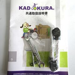 ☆ほぼ未使用品☆KADOKURA / カドクラ 車いす 介助用 介護 折り畳み式  取扱説明書付き ミラノレッドチェック A604-ACR【ユーズドユーズ名古屋天白店】JO0123