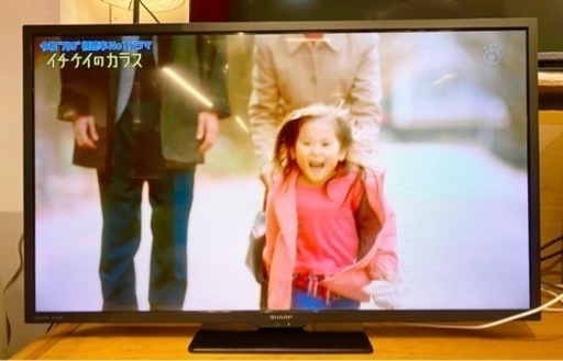 エイブイ：SHARP 32V型液晶テレビ　2T-C32DE-B  2021年製