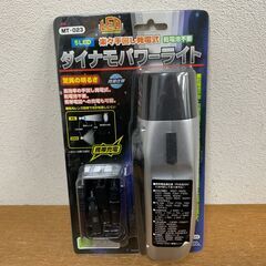 【お売りします】 OHM　5LED　楽々手回し発電式　ダイナモパ...