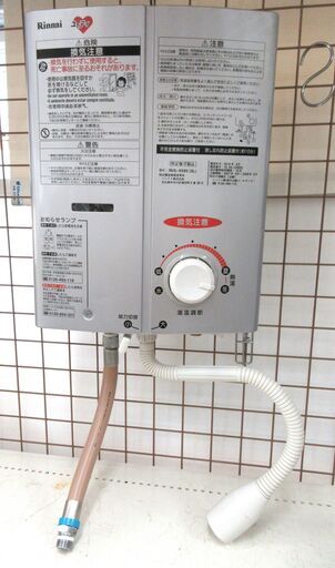 Rinnai / リンナイ 瞬間湯沸かし器 都市ガス用 RUS-V560 2018年製【ユーズドユーズ名古屋天白店】JO0124