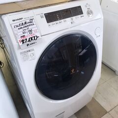 ドラム式洗濯乾燥機(10㎏)値下げ中！