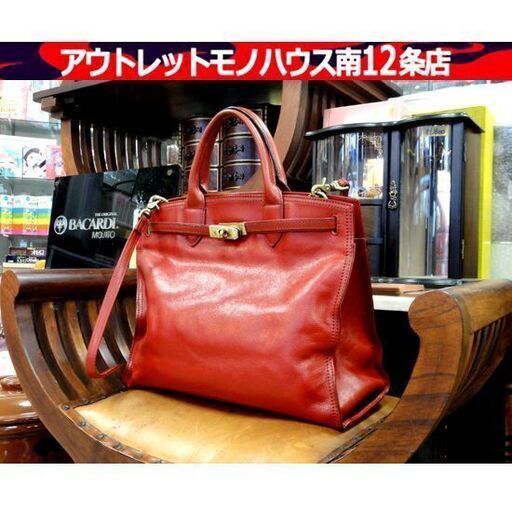 希少 Dakota オーリオ2 本革 2wayトートバッグ ターンロック レッド バーキン型 ハンドバッグ ショルダーバッグ ダコタ 札幌市 中央区 南12条
