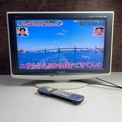 Panasonic 液晶テレビ　20型