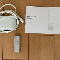 ダイソン空気清浄機　エアマルチプライアーAM03NWSフロアーファンSL ホワイト/シルバー