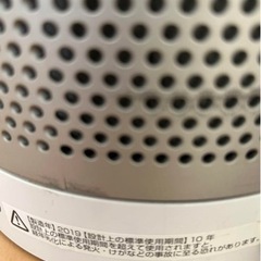 ダイソン空気清浄機　エアマルチプライアーAM03NWSフロアーファンSL ホワイト/シルバー