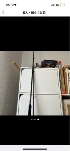 釣具　SIMANO DIALUNA S96ML  早い者勝ち