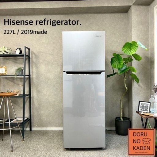 ☑︎配送/設置無料 Hisense 大きめ2ドア冷蔵庫 227L✨ 2019年製⭕️ ダークシルバー