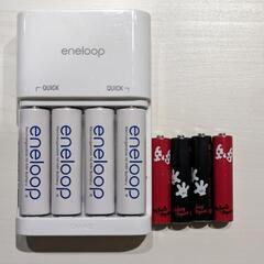 エネループ　充電池　充電器　単３×４　単４×４　セット
