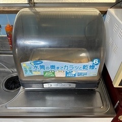 【譲渡決定】家電 キッチン家電 食洗機