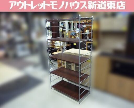 ユニットシェルフ オープンラック シェルフ 5段 横幅 約90cm 木目 中古 札幌市東区 新道東店