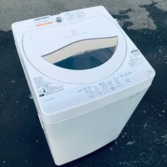 ★⭐️送料・設置無料★　出血大サービス◼️家電2点セット✨冷蔵庫・洗濯機☆