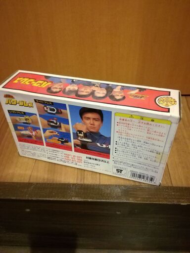 激レア！！オーレンジャー パワーブレス（状態難あり） 超力戦隊オー