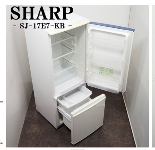 SHARP ノンフロン冷蔵冷凍庫　2011年製