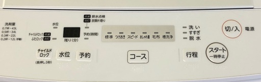 【地域限定 送料無料】2019年製 東芝 4.5kg洗濯機 AW-45M7 R5-0055