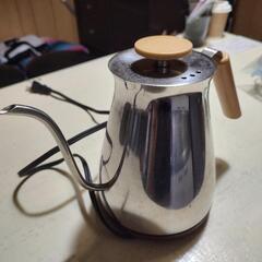 コーヒー用電気ケトル