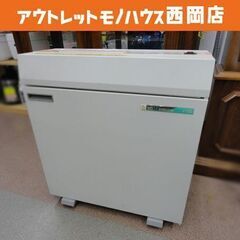 業務用 シュレッダー 裁断機 V150 動作確認済み SHRED...