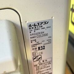 2022年製　ダイキンDAIKIN ルームエアコン　AN22ZESK-W ■6畳程度