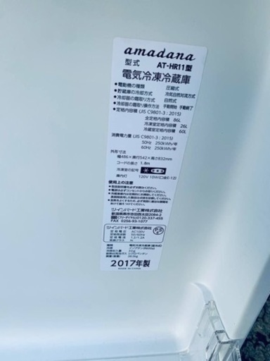 ET147番⭐️amadanaノンフロン冷凍冷蔵庫⭐️