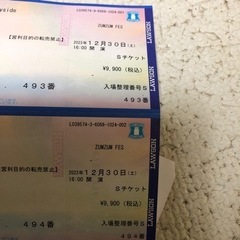 ZUMZUMFES(レッドスパイダー)