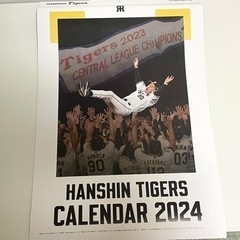 2024年　阪神タイガース カレンダー 