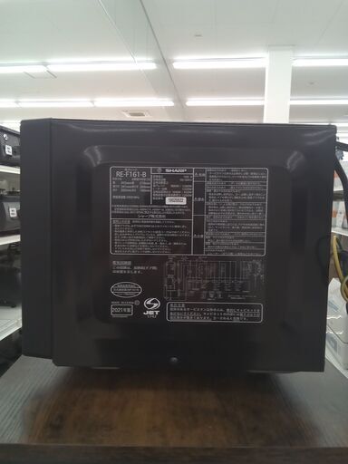 ☆ジモティ割あり☆ SHARP オーブンレンジ 21年製 動作確認 