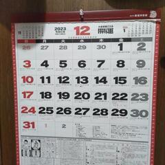 壁掛カレンダー2024
